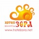 Family Hotel ZORA /Семеен Хотел ЗОРА